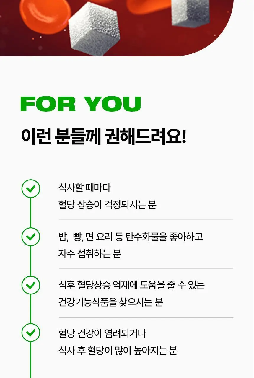 [혈당케어] 바이탈뷰티 메타그린 칼로리컷 젤리 10포 상세페이지 12